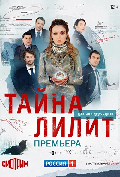 Постер к фильму